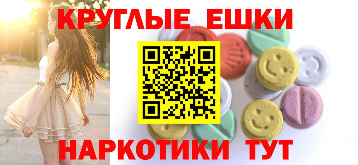 Ecstasy DUBAI Находка
