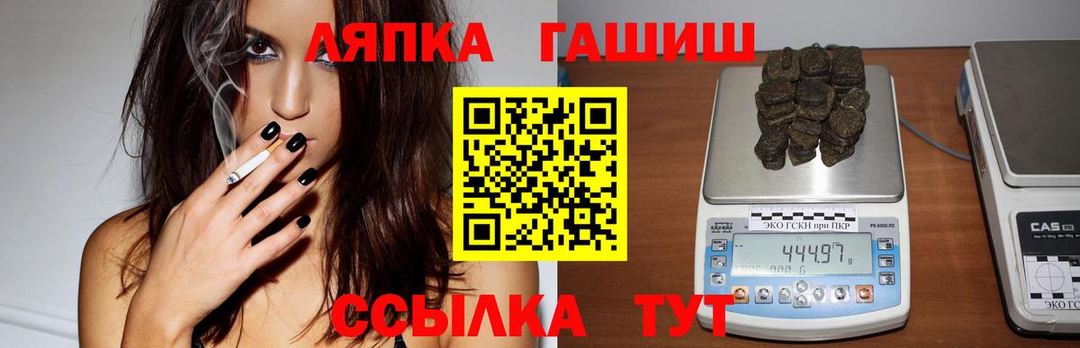 ГАШ AMNESIA HAZE Находка