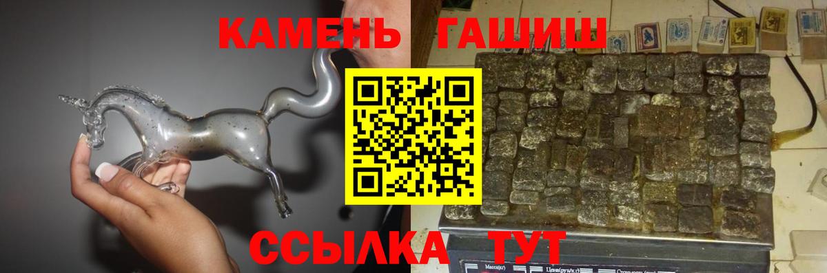 как найти закладки  ГАШИШ гарик  Вход с VPN  ГАШИШ  ГАШ Ice-O-Lator  Находка 