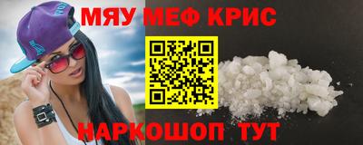 МДМА Ипатово