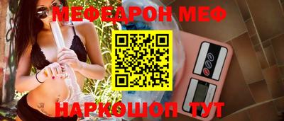 МДМА Ипатово