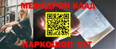 МДМА Ипатово