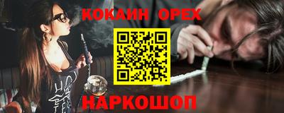 МДМА Ипатово