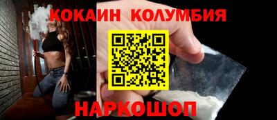 МДМА Ипатово