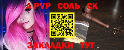 МДМА Ипатово