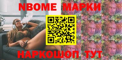 МДМА Ипатово