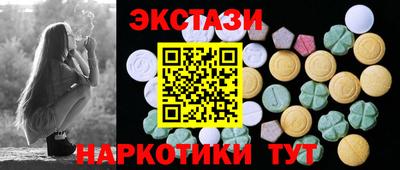 МДМА Ипатово
