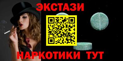 винт Изобильный