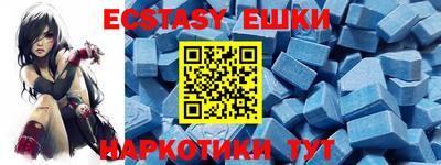 МДМА Ипатово