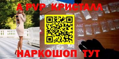 винт Изобильный