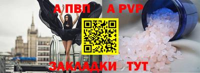 винт Изобильный