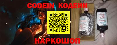 винт Изобильный