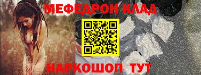 МДМА Ипатово