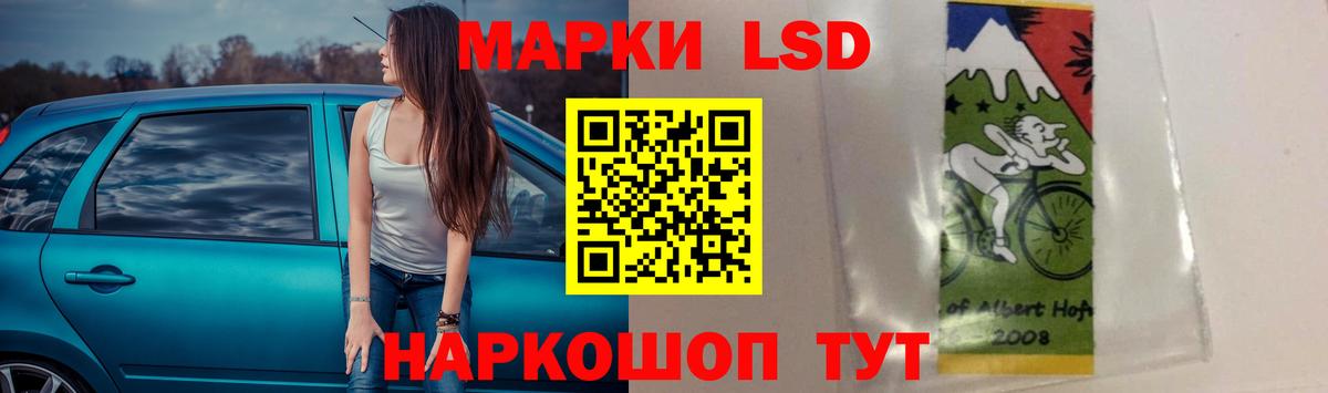 Находка  Лсд 25 экстази  LSD-25 экстази кислота  Вход с VPN  ЛСД экстази ecstasy 