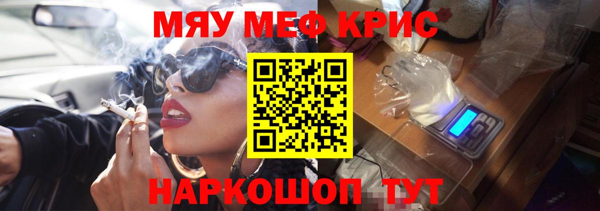 Мефедрон 4 MMC  МЕФ  Находка  Вход с VPN 