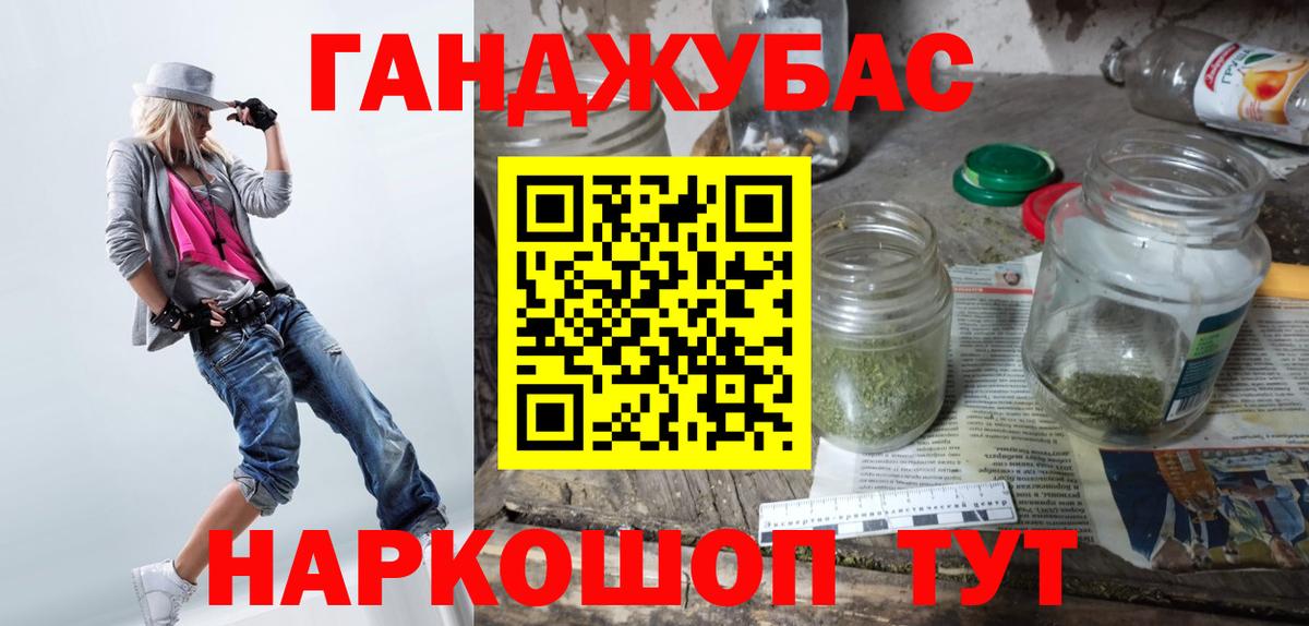 Бошки Шишки VHQ Находка